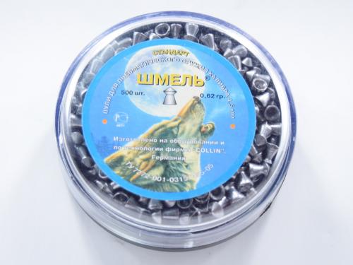 Пуля пневм. "Квинтор" "Шмель" ( 500 шт.) 0,62г к.4,5