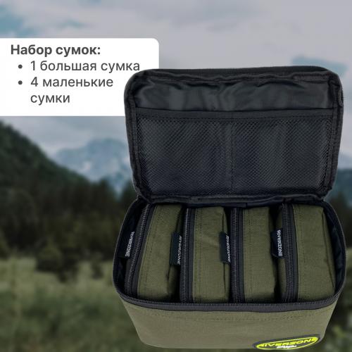 Набор сумок Riverzone для аксессуаров Tackle bag small 4 Набор сумок Riverzone для аксессуаров Tackle bag small 4