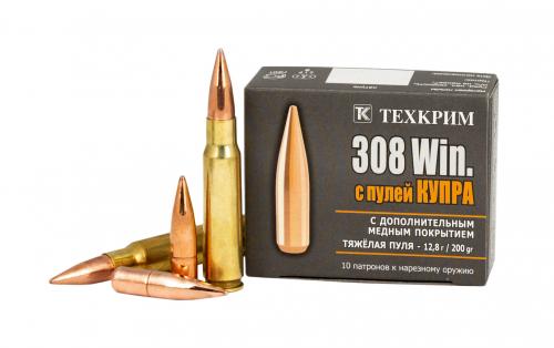 Патрон к.308Win 12,8гр Купра (Техкрим) 1уп/10шт