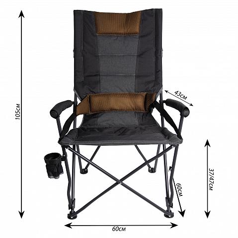Кресло складное с подлокот/подстак р.58/64*37*47/105, вес 5,2кг(2цвета) беж, син