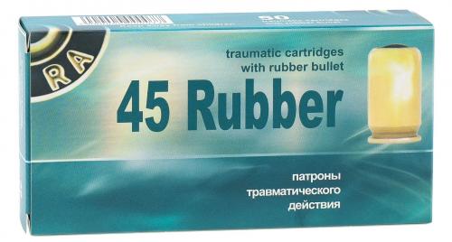 Патрон к.45 Rubber 87дж РОК 1уп/50шт