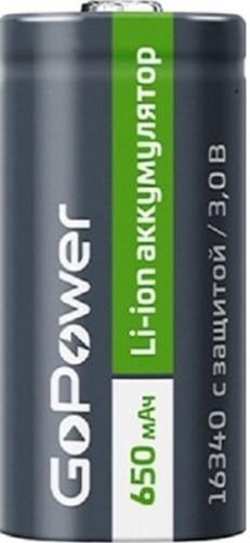 Аккумулятор Li-ion 16340 650мАч GoPower CR123 б/б 3V с защитой выс.конт.