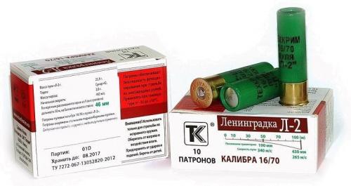 Патрон к.16х70 Ленинградка Л-2 Техкрим 1уп/10шт