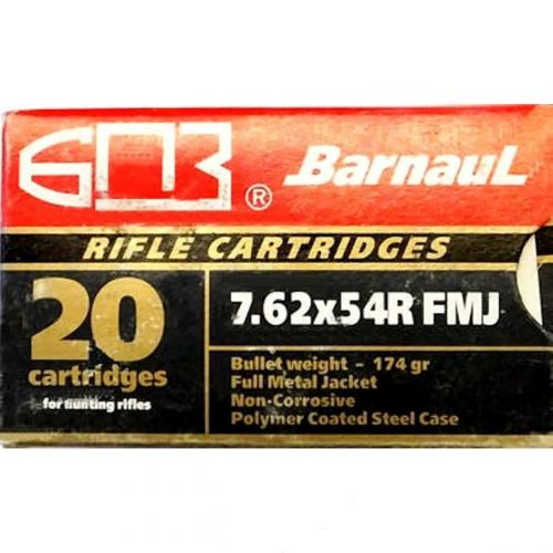 Патрон к.7,62х54 12г ОБлак БПЗ 1уп/20шт