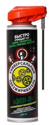 Универсальный обезжириватель ЖК-3 (345мл)