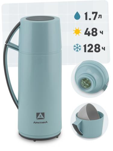 Термос "Арктика" 1010-1700-CN со стеклянной колбой голубой