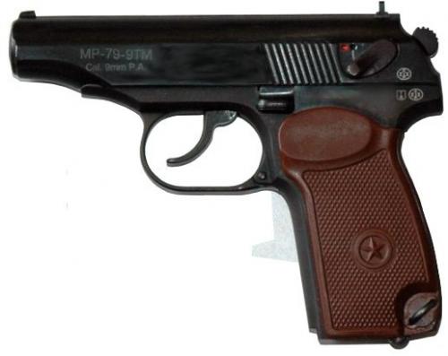 МР-79-9Т к.9  №1033906433