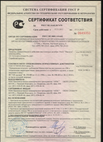 10_Magnum_OOP.jpg 10_Magnum_OOP.jpg