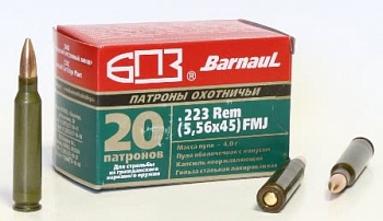 Патрон к.5,56х45 4,0гр ОБ оцинк Silver БПЗ 1уп/20шт