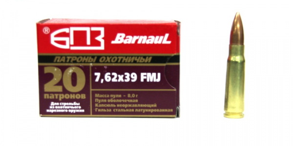 Патрон к.7,62х39 8,0гр ОБ FMJ лак БПЗ 1уп/20шт