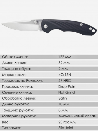 Нож складной SanRenMu 4073RUC-LH