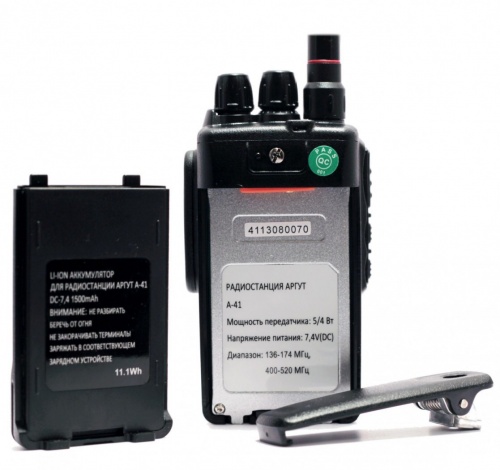 Радиостанция Аргут-А-41