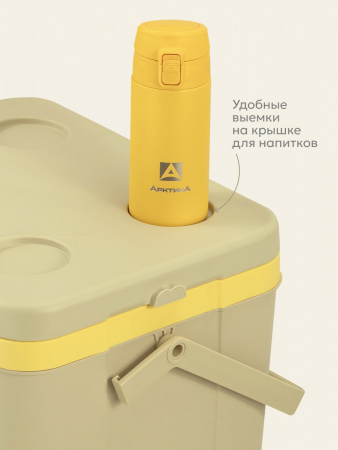 Контейнер изотермический "Арктика" 26 л арт. 2200-26 (бежевый)