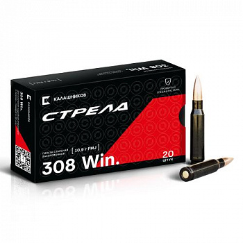 Патрон к.308Win (7,62х51) FMJ масса 10,9г; оболочка ст.лак.гил.Стрела 1уп/20шт