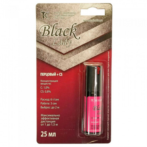 Баллон аэроз. " Леди Black" 25 мл