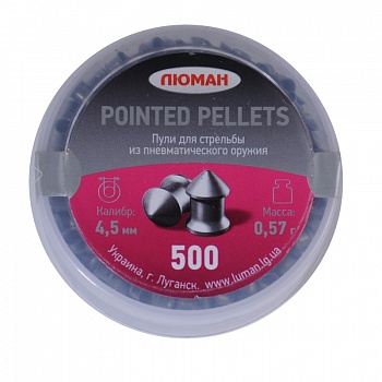 Пуля пневм. "Pointed pellets", 0,57 г. 4,5 мм. (500 шт.)