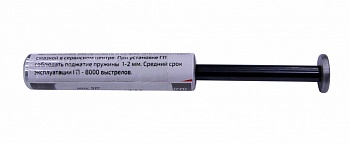 Пружина газовая (140 атм) Hatsan 55/70/90/Crosman Phantom/Quest