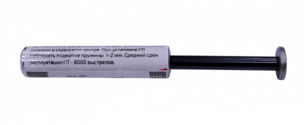 Пружина газовая (140 атм) Hatsan 55/70/90/Crosman Phantom/Quest