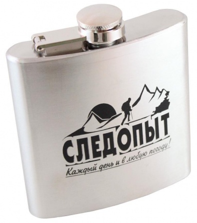 Фляжка "СЛЕДОПЫТ", 150 мл