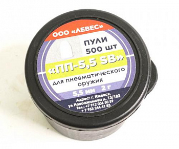 Пуля пневм. "ПП" 5,5мм. SB (500 шт.), 2,0 гр (Ижевск)