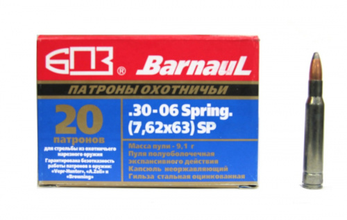 Патрон к.7,62х63 9,1гр п.о. полимер БПЗ 1уп/20шт
