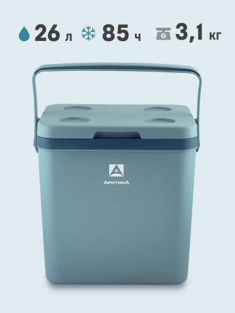 Контейнер изотермический "Арктика" 26 л арт. 2200-26 (синий)