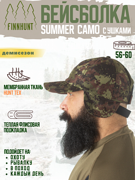 Бейсболка FINNHUNT Summer Camo с ушами