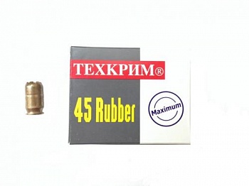 Патрон к.45 Rubber с пулей Maximum Техкрим 1уп/20шт