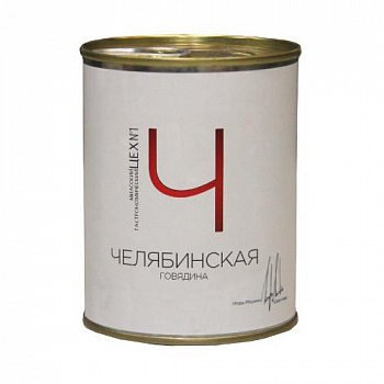 Говядина "Челябинская" ж/б