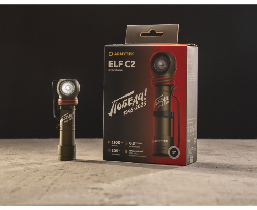 Фонарь Armytek Elf C2 USB-C Победа Белый