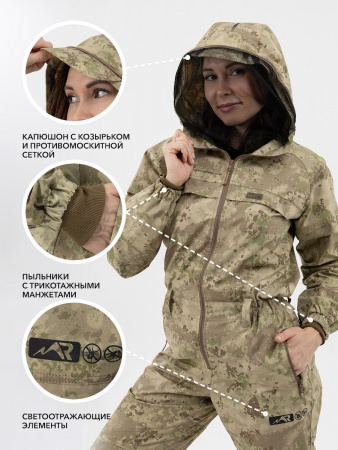 КОМБИНЕЗОН ПРОТИВОЭНЦЕФ. ЖЕНСКИЙ ТАЕЖНЫЙ-Н (ТУМАН)