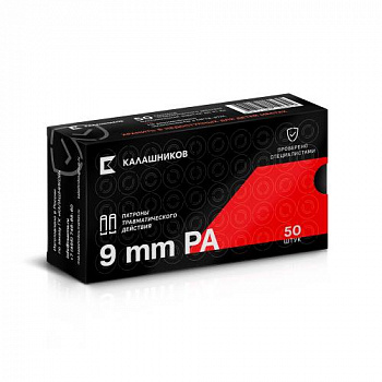 Патрон к.9мм P.A. "Калашников" P.A. 1уп/50шт