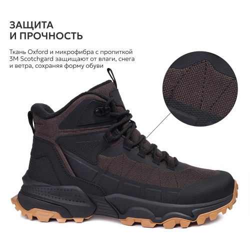 БОТИНКИ ЗИМНИЕ STROBBS WINTER BEAR CLAW ELEMENT SG M C9494-17