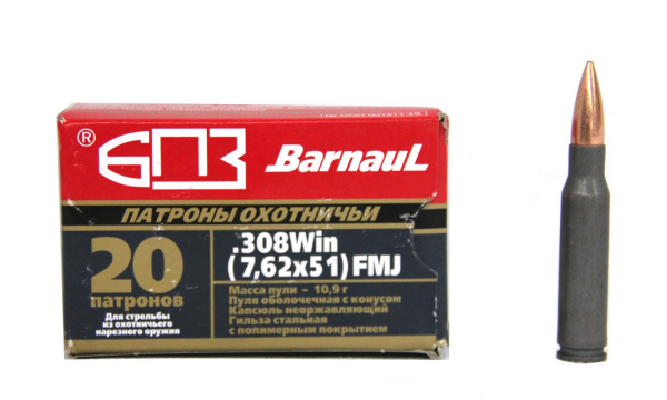 Патрон к.7,62х51 10,9гр ОБ (FMJ) ГО БПЗ 1уп/20шт