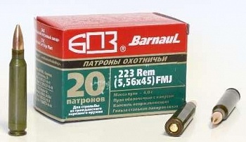 Патрон к.5,56х45 3,56гр эксп стальн лак БПЗ 1уп/20шт