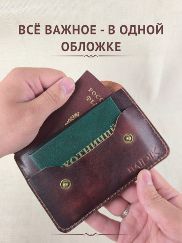 Обложка ДО "Охотник" кор