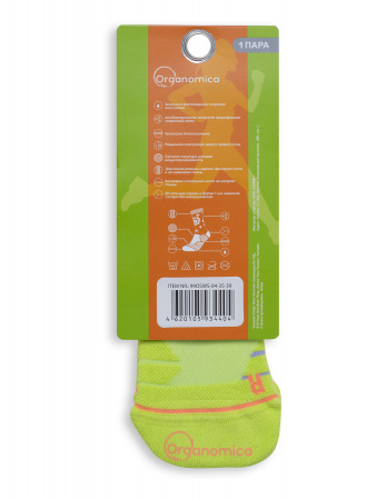 НОСКИ ORGANOMICA SPORT ЦВЕТ ЛАЙМ,
