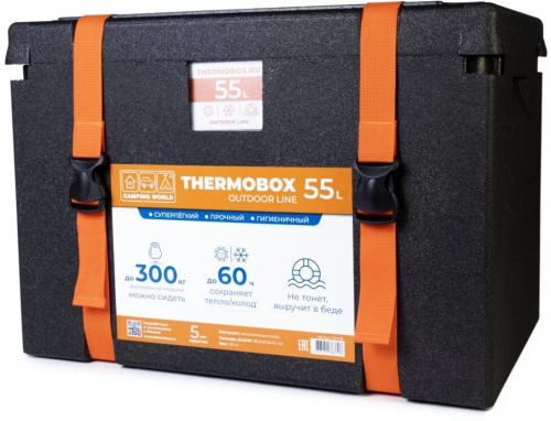 Контейнер изотермический Camping World Thermobox 55 л