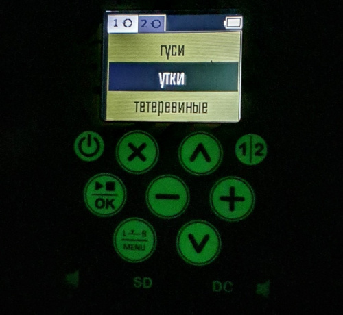 Обновлённый Hunterhelp PRO-3 М.Сибирь, 2 Альфа