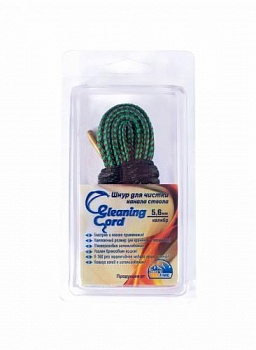 Гибкая змейка CleaningCord от ShotTime, кал.5,6мм, с бронз.ершом, материал-капро