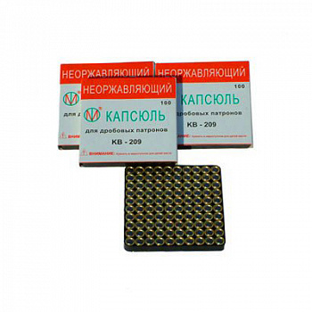 Капсюль "КВ-209" 1уп/100шт