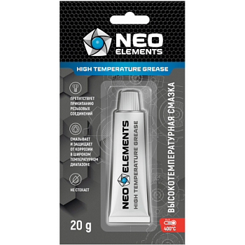 Высокотемпературная смазка High temperature grease, 20 гр. (в блистере)