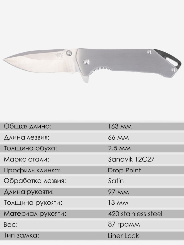 Нож складной SanRenMu 7089LUX-SA