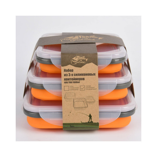 Набор Tramp из 3х  силиконовых контейнеров (силикон, оранжевый )