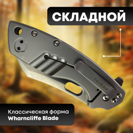 Нож Taigan Orlan D2