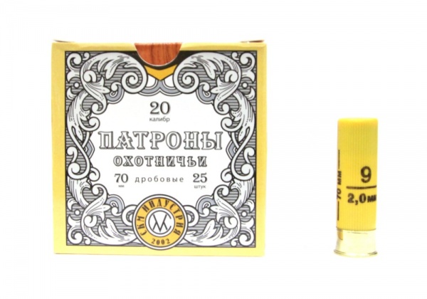 Патрон к.20х70 №9 СКМ 24гр 1уп/25шт