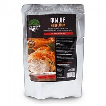 Консервы "Филе индейки в собственном соку" 300г