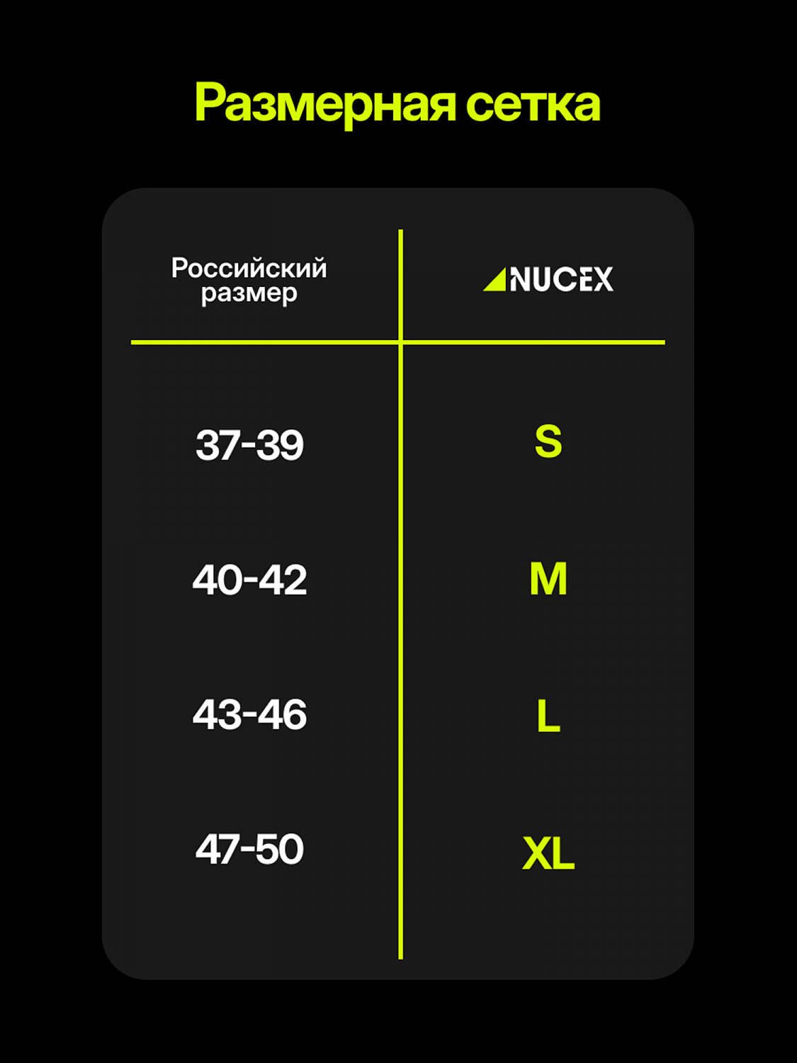 ГЕТРЫ NUCEX ВОДОНЕПРОНИЦ. УТЕПЛЁННЫЕ WHR03 ЧЁРНЫЙ-СЕРЫЙ