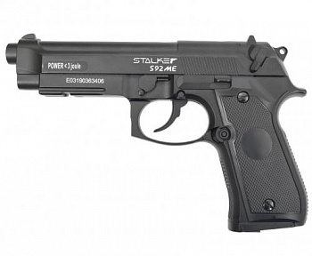 Пистолет пневм. Stalker S92ME (аналог "Beretta 92") к.4,5мм, металл, 120