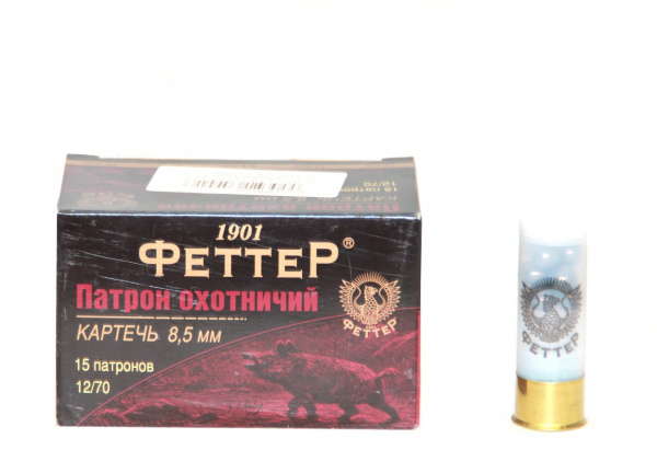 Патрон к.12х70 картечь 8,5 ФЕТТЕР 32гр 1уп/15шт